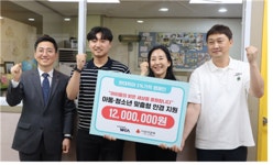 현대위아 임직원, 저소득 아동 맞춤형 안경 지원