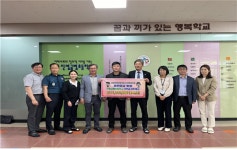 외사자문협, 다문화 장학금 100만원 전달