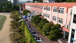 창원대산중, 재학생 스쿨핑 호응