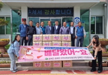 함안군 칠북면, 50가구 효 꾸러미 나눔