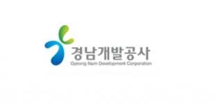 경남개발공사, 86억 혈세 부담 의혹