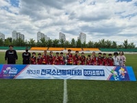 진주 초·중 여자 축구부 전국소체 동반 우승