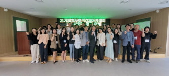 거제 수업으로 사회경제 의미·역할 알린다