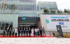 사천시립도서관 개관… 새 랜드마크로