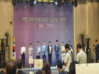 학산금속공업, 이웃사랑 유공자 표창