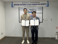 창원외국인근로자센터·대현프리몰 업무협약
