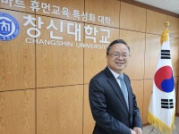 부울경 최고 강소대학 지향… 학생 만족도 높아요