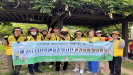 창원 성산노인복지관 봉사단, 환경정화 활동
