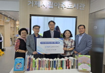 거제 아주교회, 시립아주도서관 도서 기증