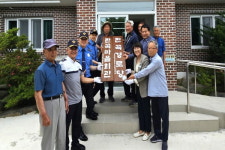 통영해경 고성 삼산면 현판 제작·기부