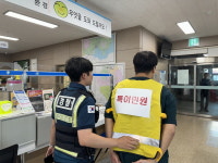 창원 현동, 특이민원 대응 모의훈련