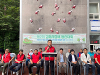 분성산 오르며 김해 전국체전 성공 응원했어요