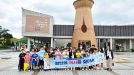 함안문화원, 문화유적지 순례 프로그램