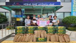 남해 설천면 문수선원, 이웃돕기 성금 기탁