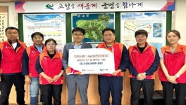SK오션플랜트 띠앗봉사단, 경로당 물품 지원