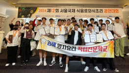 김해 영셰프 꿈꾸며 갈고닦은 요리 실력 마음껏 펼쳤죠