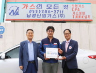 남경산업가스, 적십자사 ESG실천기업 가입식