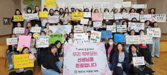 경남 학부모, 교육 3주체로 바로 서다