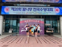 신양초, 제20회 꿈나무 전국수영대회 최다 입상
