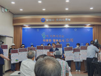 김해 정림 시 위법행정으로 큰 피해 입어