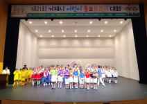 아이들 무지개 꿈빛 바다 합창 소리 심금 울리다