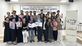 창원봉사단체협 창원회·굿네스의원 협약