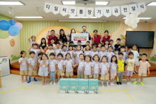 어린이집 7년째 나눔 실천… 벌써 2242만원이 넘었네요