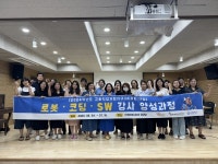 미네르바에듀, 김해서 SW 교육으로 로봇코딩지도사 대거 양성