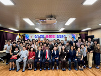 창원시 성산구 상남동, 풍물회 창단식 개최
