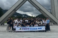 마산제일고등학교 진로진학 인사이트 투어