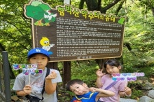 창녕 공동육아나눔터 전설의 고향 진행