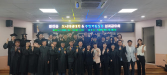 합천읍 도시재생사업 주민 주도로 희망 연다