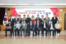 국제물류특구 등 창원 현안 추진 협력