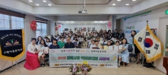 신윤서·한대균, 김해사랑 백일장 장원