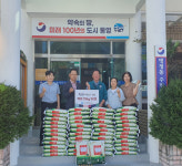 통영 도천새마을금고, 추석맞이 쌀 50포 기탁