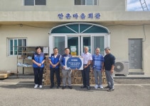 삼랑진양수발전소, 추석맞이 사랑나눔 활동