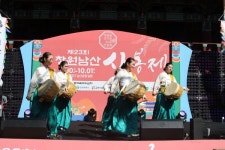 민속축제 한마당, 흥겨운 몸짓 따라 행복 나눠요