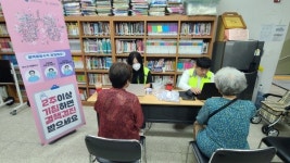 주택관리공단 양산대석휴먼시아 찾아가는 무료 결핵검진