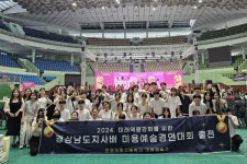 진영제일고, 경남도지사배 미용경연 종합 우승