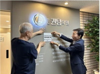 탈북민 건강 챙겨 안정적 정착 도울 것