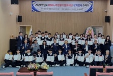 KNN·넥센월석문화재단, 남해지역에 장학금 수여