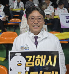 홍태용 김해시장, 복싱 경기장서 경남 응원