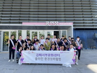 김해서부문화센터, 율하천 환경 정화 활동