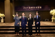 [제191차 김해경제포럼] 직원 역량 강화로 미래지향적 기업 체제 만들어야