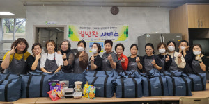 사천 청소년센터, 위기 청소년 밑반찬 서비스