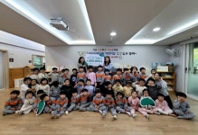 김해 시티프라디움어린이집, 후원금 전달