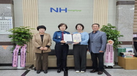 합천경찰서, 합천호농협 직원 감사장