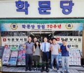 창원상의, 2024 창원상공대상 수상자 발표