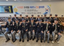 창원 6·25참전유공자회, 호국영웅 위로연