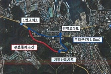 거제 장평동 국도 14호선, 부분 통행차단